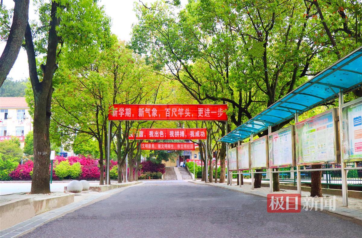 极目云探校武汉大学,东湖光电学校怎么样好进吗