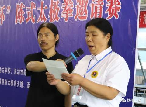 30人陈式太极拳展演,林州陈氏太极拳