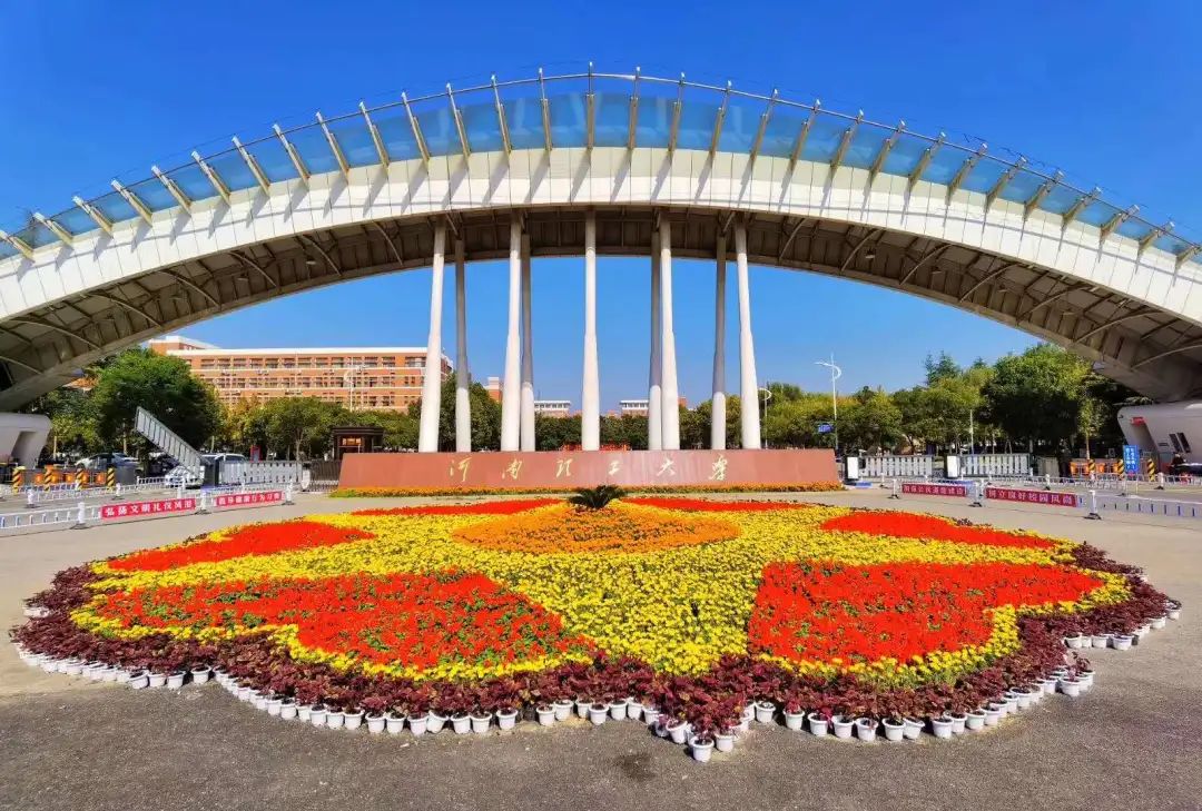 河南郑州师范校招,信阳师范学院在河南能招多少人