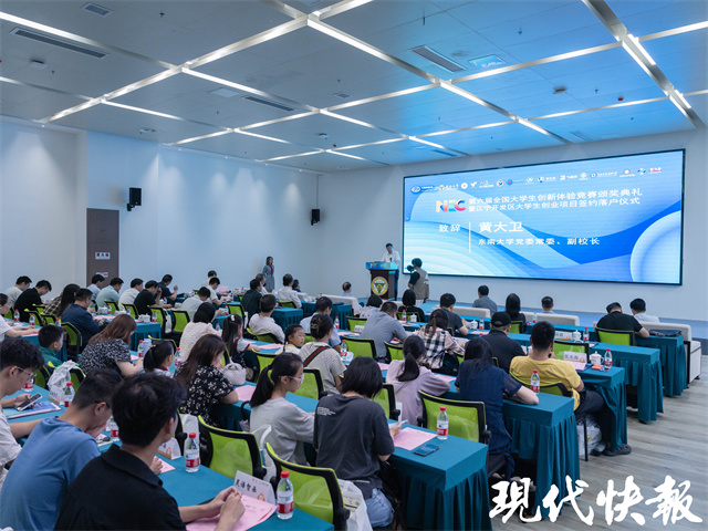 大学生创新创业大赛时间表,全国大学生创新创业大赛时间安排