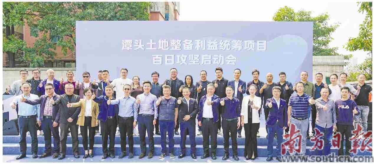 “1357”全域*党**建助力“黄金内湾”建设