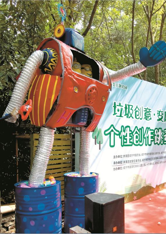 咸宁垃圾分类宣讲,抓实抓细垃圾分类工作