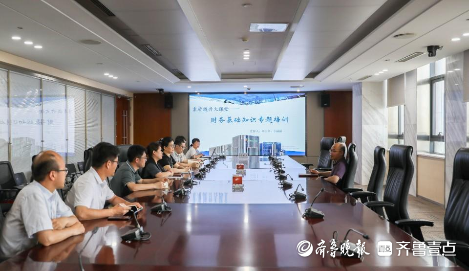 山东高速新实业开发集团有限公司纪委多措并举建设高素质纪检队伍