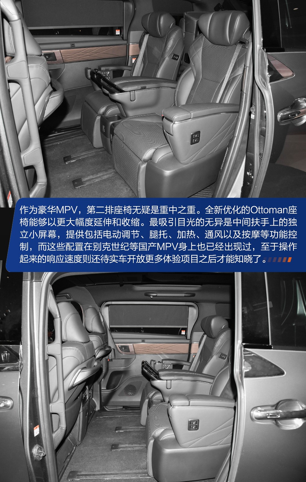 全新皇冠威尔法对比全新埃尔法,威尔法和皇冠埃尔法