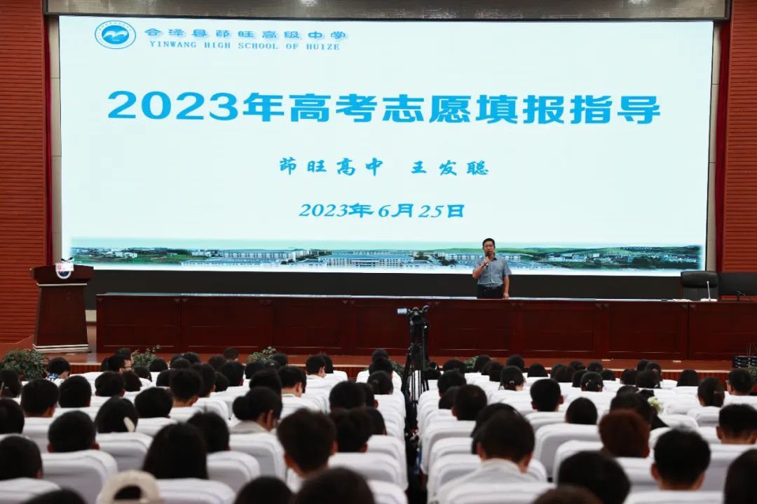 【云视角】八成学生进入本科院校、三成进入顶尖高校或“双一流”看“会泽经验”如何*局破**“县中困境”