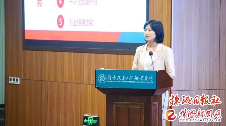 实践创新创业教育,创新创业教育提升计划