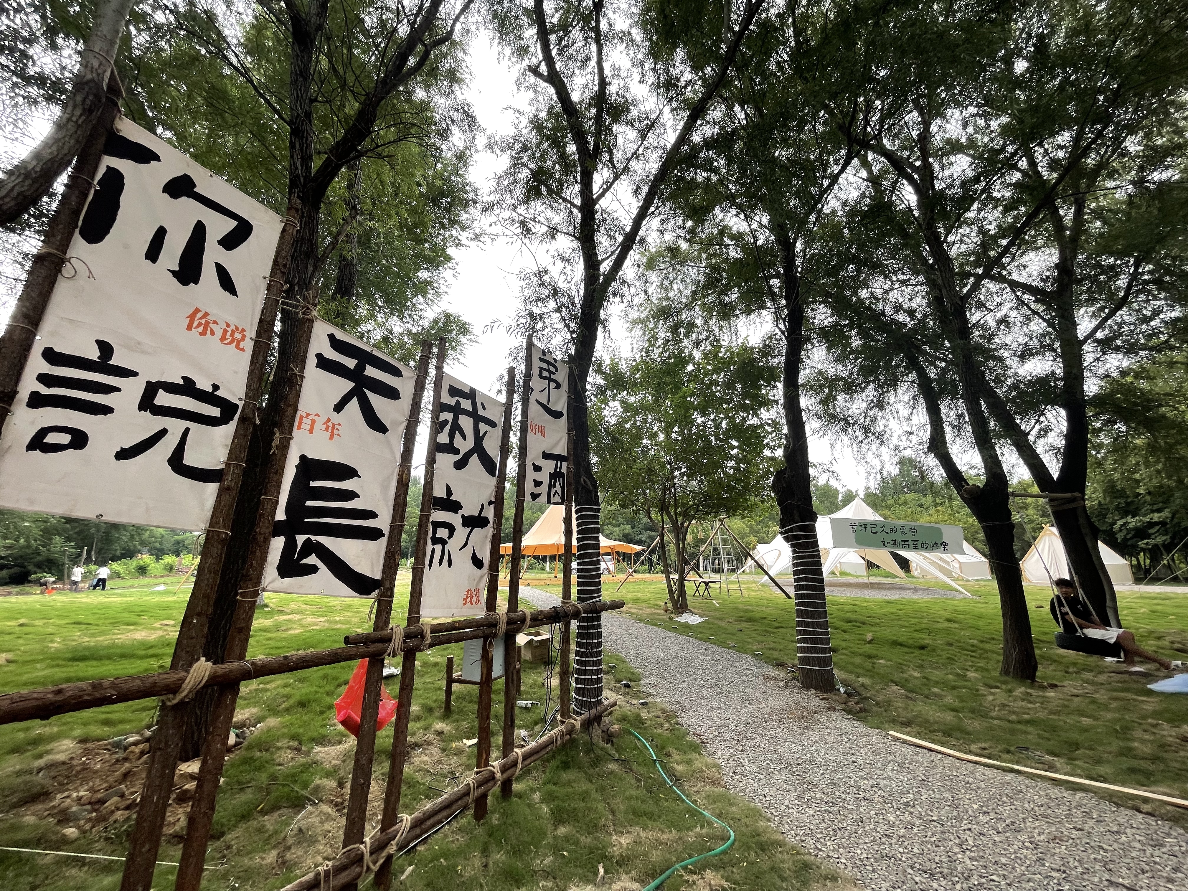 帐篷营地、免费轮椅、便民泡茶点、小动物世界……“七一”前后，这处公园将新增多个项目