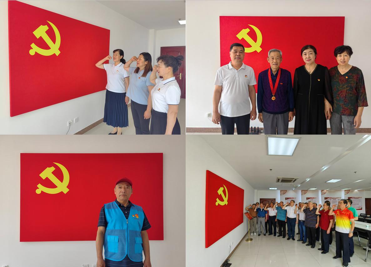 老干部政治生日主题党日活动,93岁老党员的初心与党旗合影