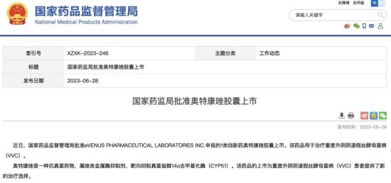 恒瑞医药重磅新药,恒瑞医药2021获批创新药