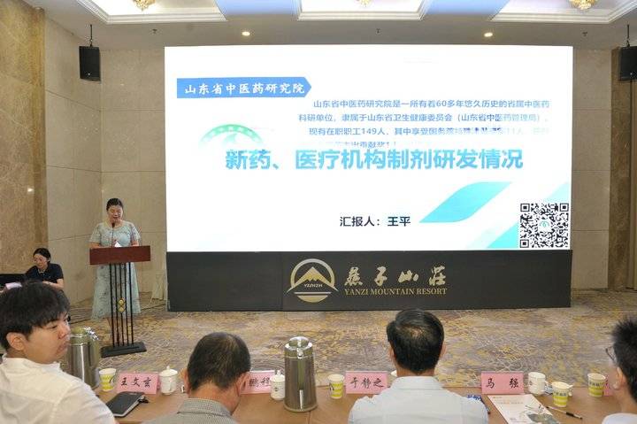 省中研院牵手企业推动科技成果转化，鲁渝科技协作计划项目将落地