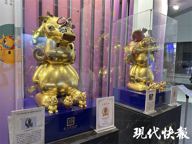 “泰裤辣”！第九届“紫金奖”文创设计大赛优秀作品展亮相