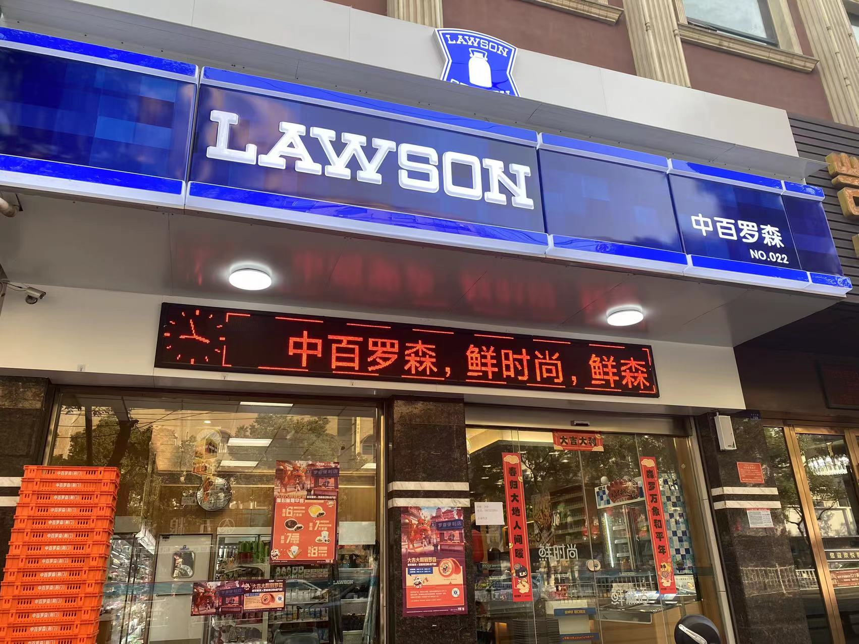 商业圈开便利店,便利店开店赚钱吗