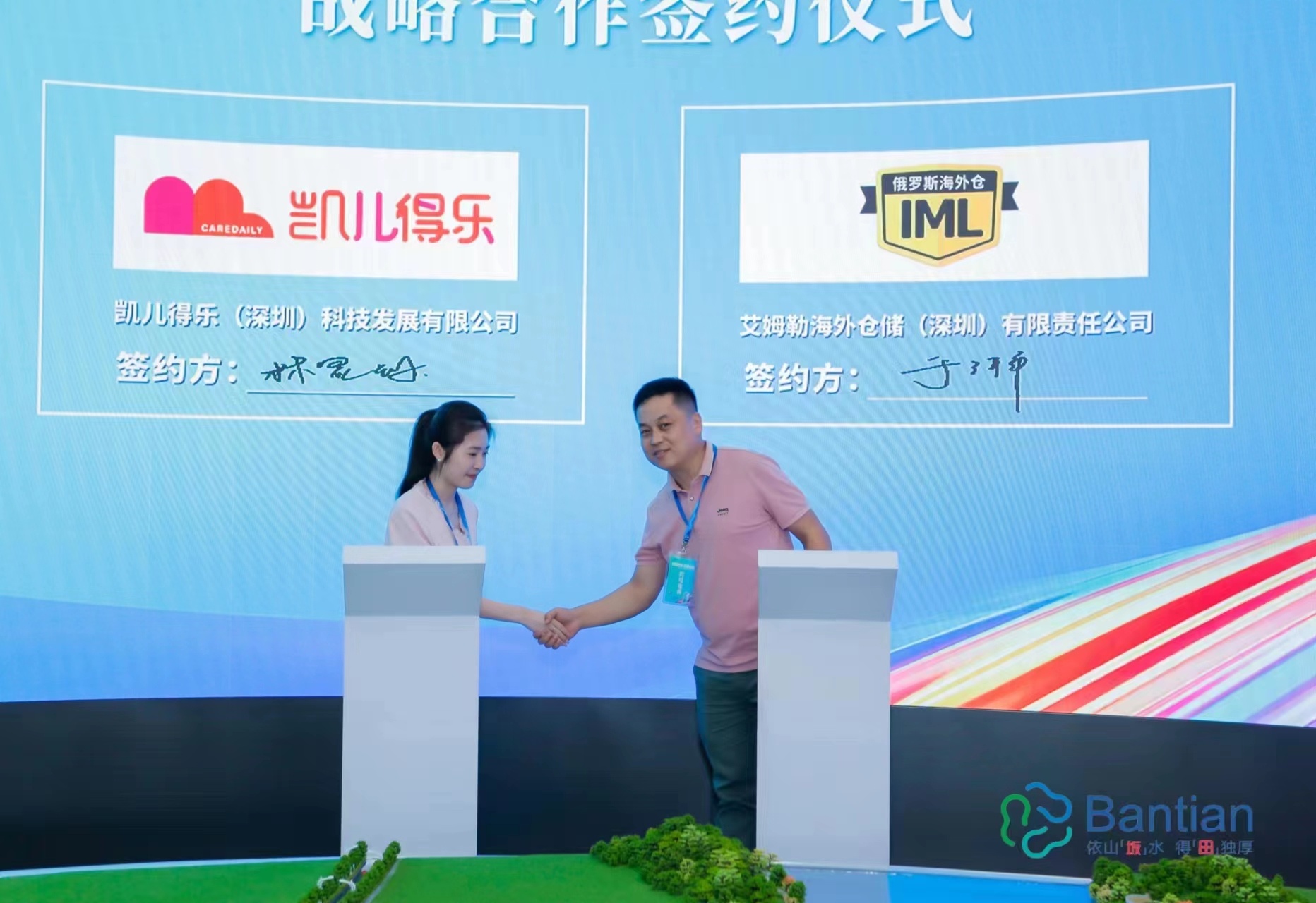 坂田展览展会优惠,坂田展会