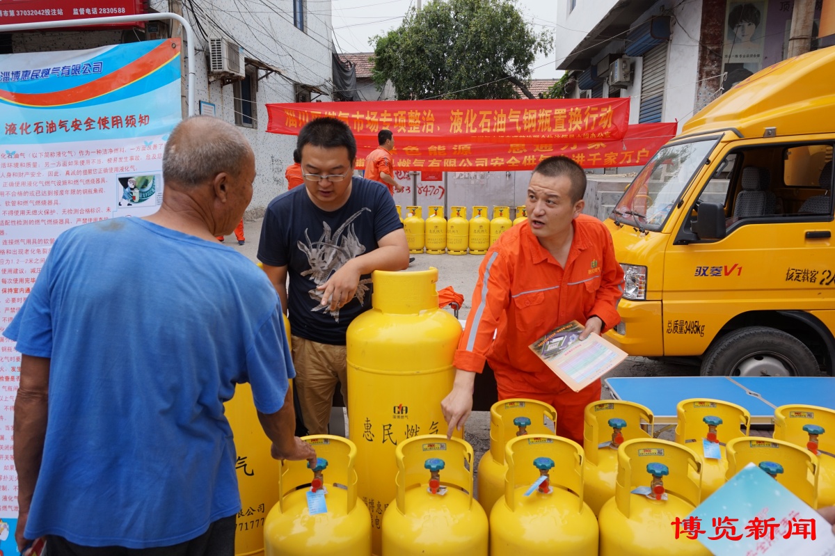 送气工,液化气送气工人