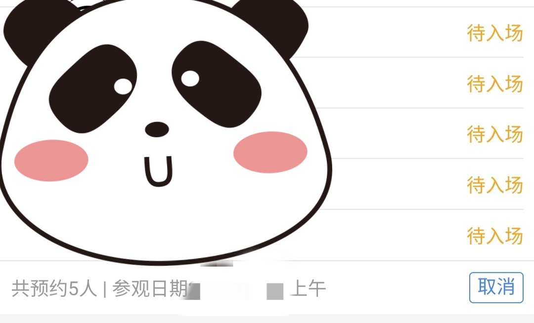 成都博物馆免费门票预约,湖北省博物馆门票免费预约