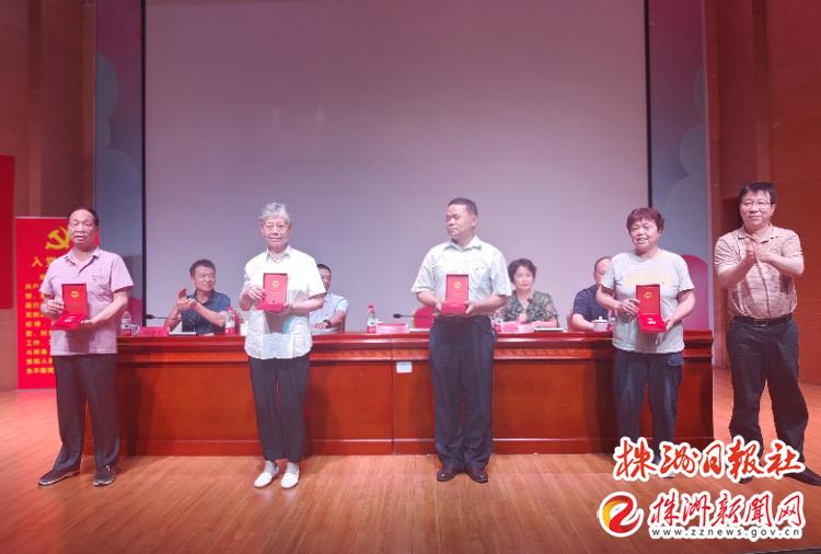 履职尽责争做四讲四有合格党员,株洲市优秀共产党员称号讨论