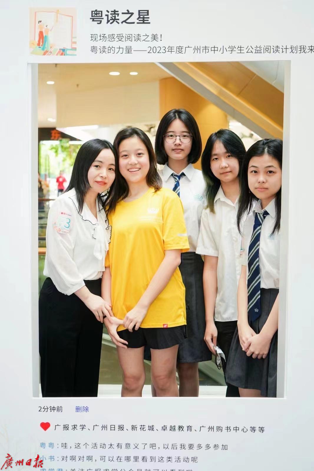 最佳粤语群星,最佳之星是什么