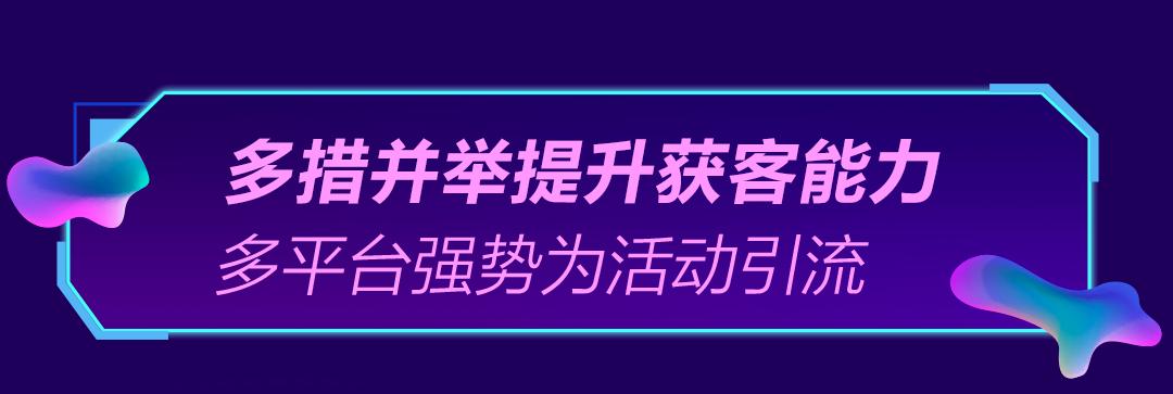 上半年中国房企销售榜单出炉！华发股份全口径榜排14位，销售金额同比上涨56%！权益口径榜排10位，同比上涨72%！