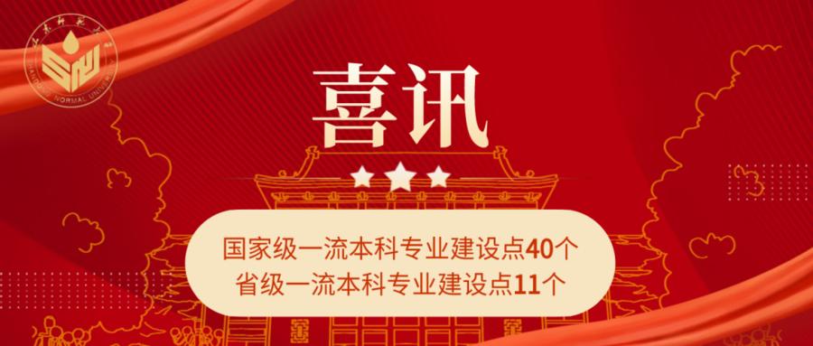 选择山东师范大学的四个原因,报考山东师范大学有几种途径