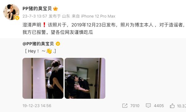 蔡徐坤公关澄清了吗,蔡徐坤事件澄清简评