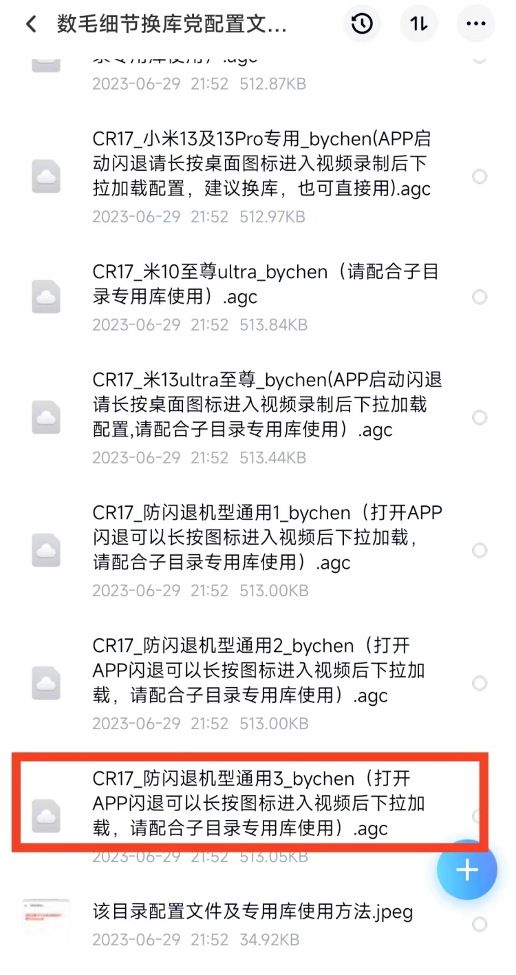 最好用的手机相机谷歌相机,手机的谷歌相机