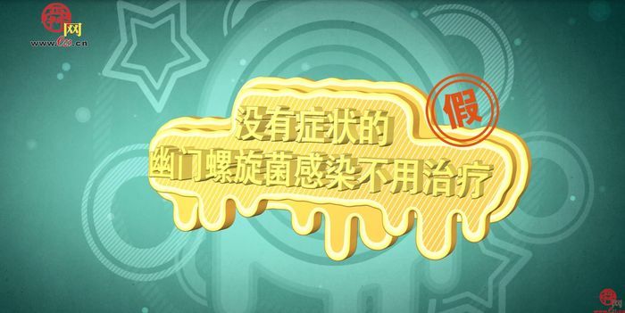 医起来,医考辟谣