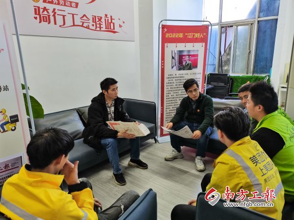 系列报道②“骑行侠”背后的“大管家”