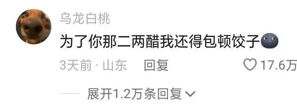 携程创始人梁建章说过的话,携程公司老板梁建章近况