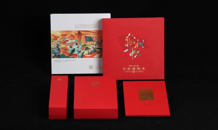 三所高校录取通知书让人耳目一新,2022年各高校录取通知书排名