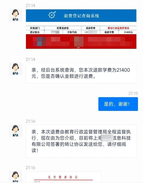 警方提醒诈骗套路,诈骗了诈骗分子构成诈骗吗