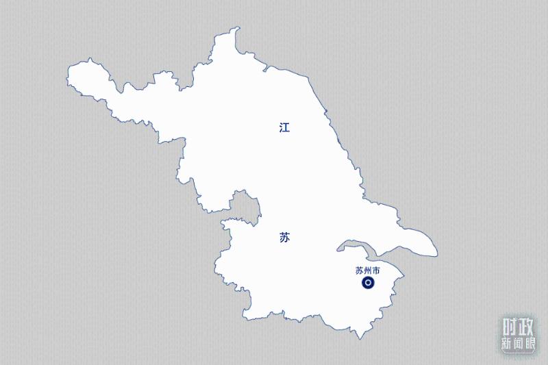 时政新闻眼丨习*平近**赴苏州考察，为把握“首要任务”进一步指明方向