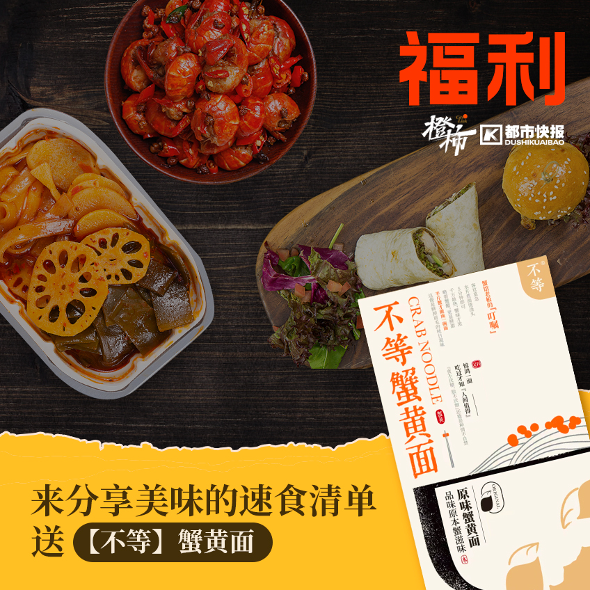 跟着它打卡杭城秘境，探寻人文历史，晒新书送西湖游船票｜橙柿福利