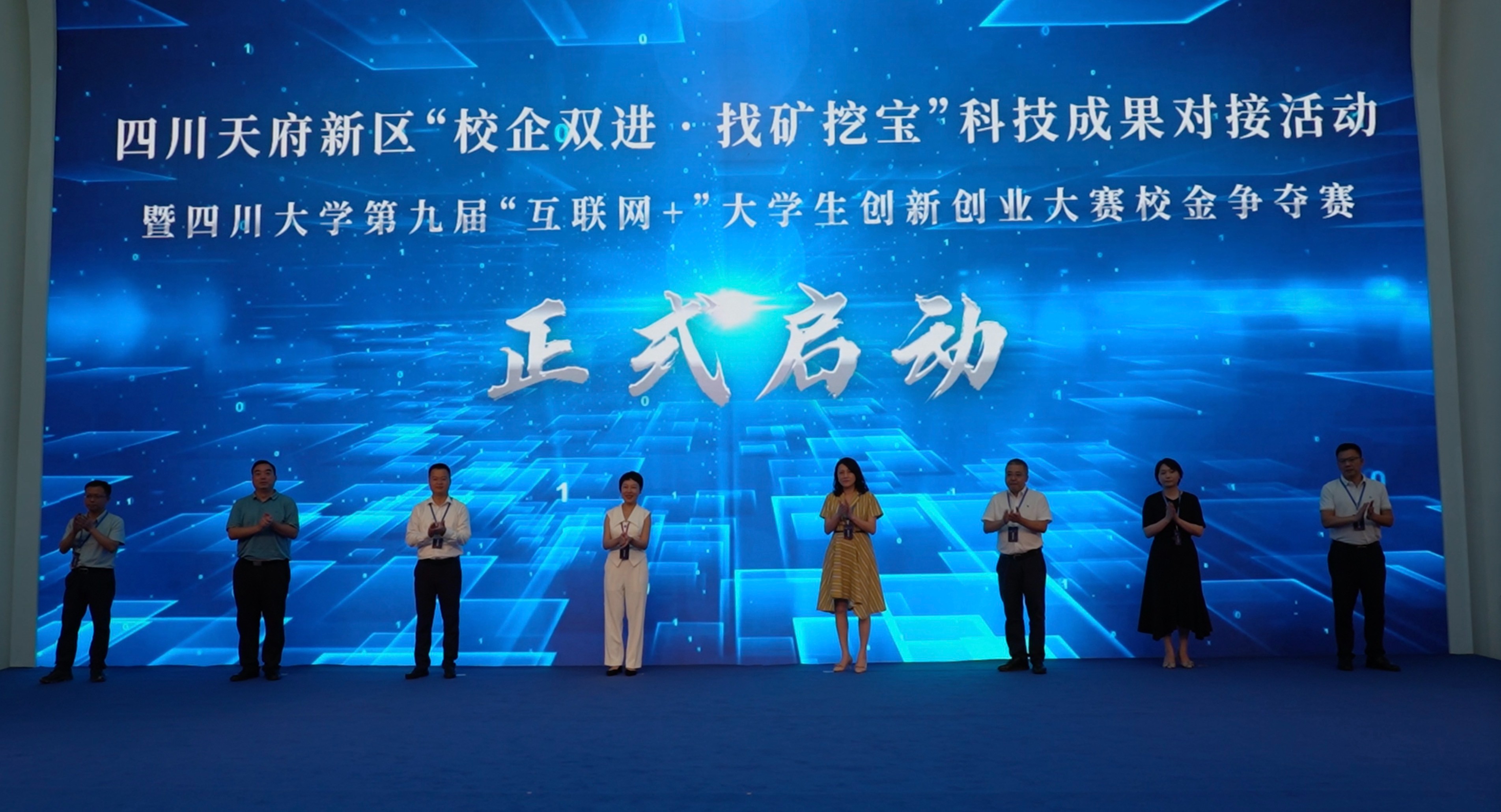 互联网创新创业大赛武汉大学,教育类大学生互联网创新创业大赛