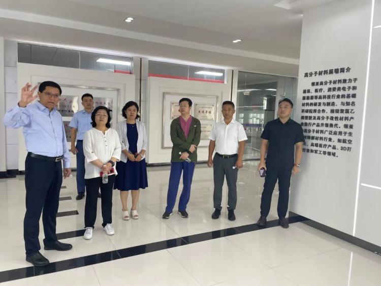 魏桥创业张红霞照片,邹平市魏桥创业集团张红霞