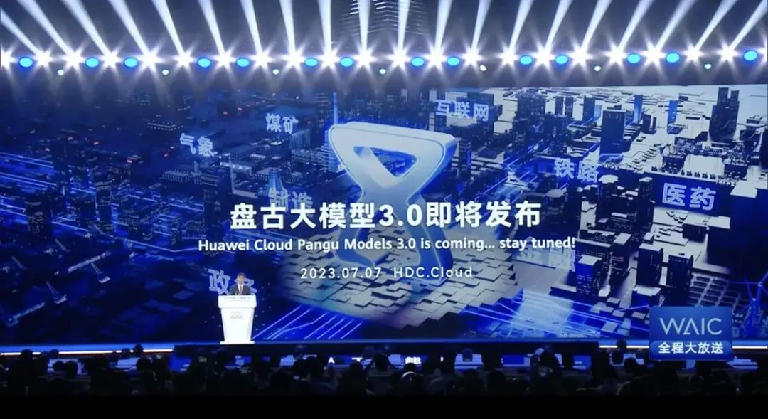 华为公司的未来趋势,华为转型软件公司