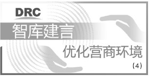 当前我国市场体系存在的问题,我国市场体系目前存在的问题