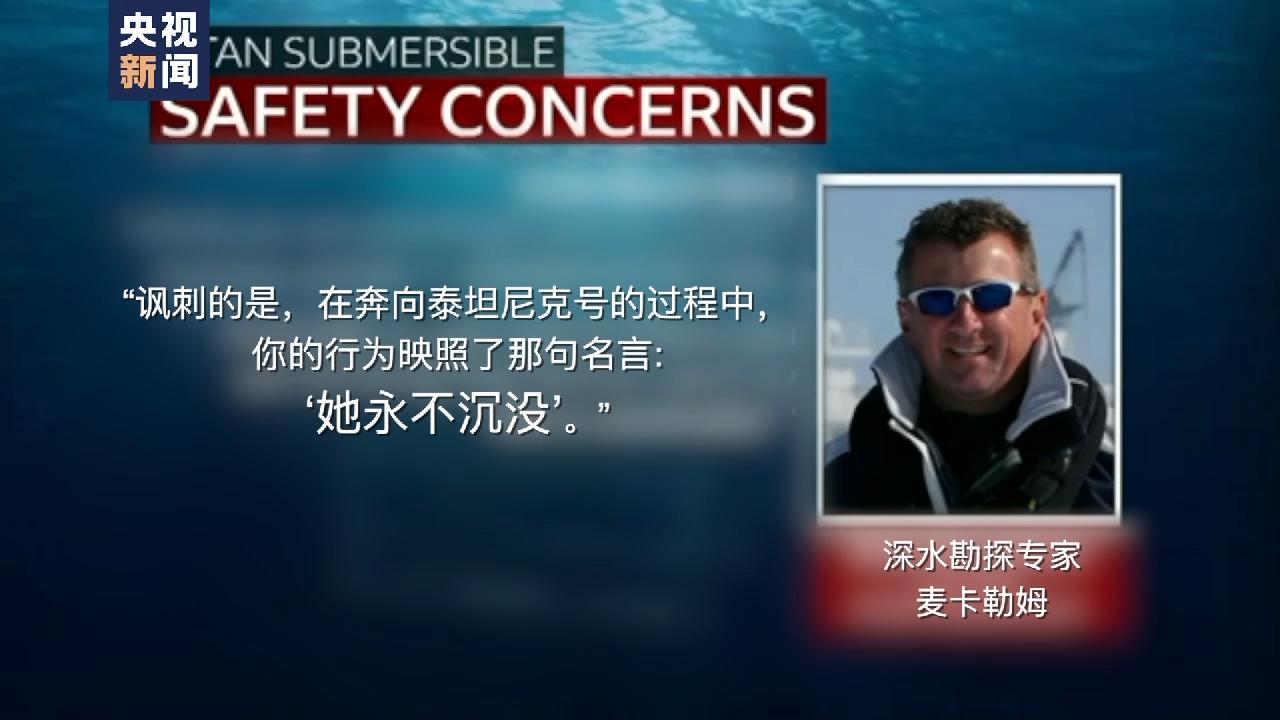 泰坦的魔咒,泰坦魔咒梦境