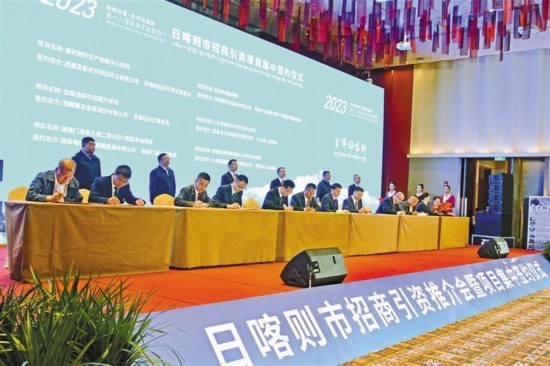 日喀则市工作思路,日喀则市全面深化改革任务