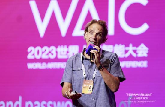 常州市元宇宙与ai融合发展论坛,2023人工智能前沿技术论坛ai赋能