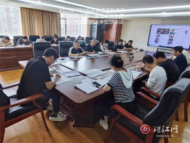 富源县创建民族团结示范县,富源县创建民族团结进步示范