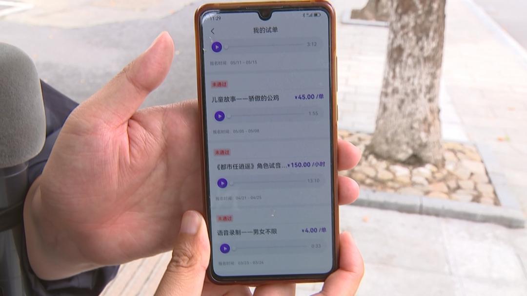 业余选手想兼职配音赚钱慧小媛：没那么容易！