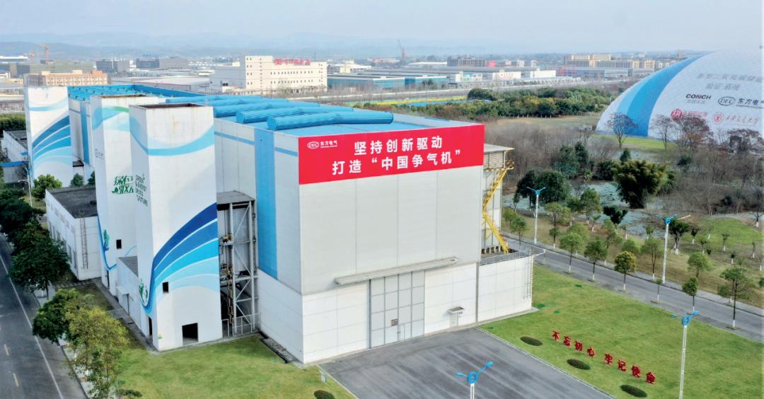 东方电气集团以“五真五实”一体推进主题教育工作