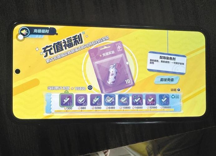 孩子沉迷手游刷走200万元,7岁小孩玩游戏充值1万