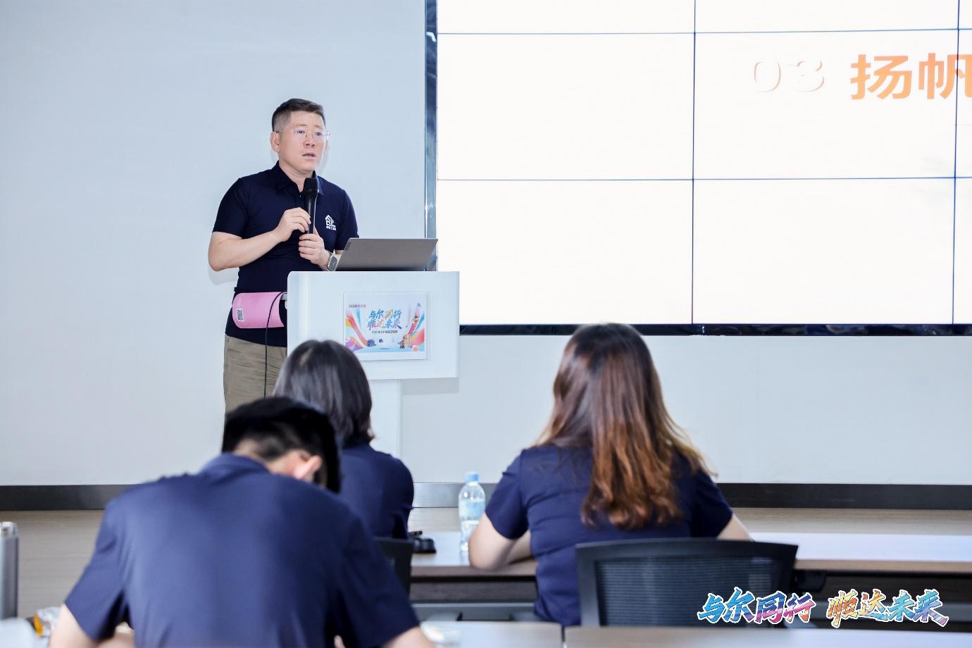 凝心聚力再创高峰,凝新聚力韧性起航