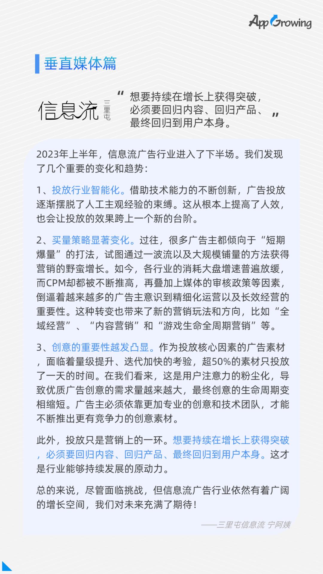 移动广告5g流量免费领取,移动广告流量白皮书