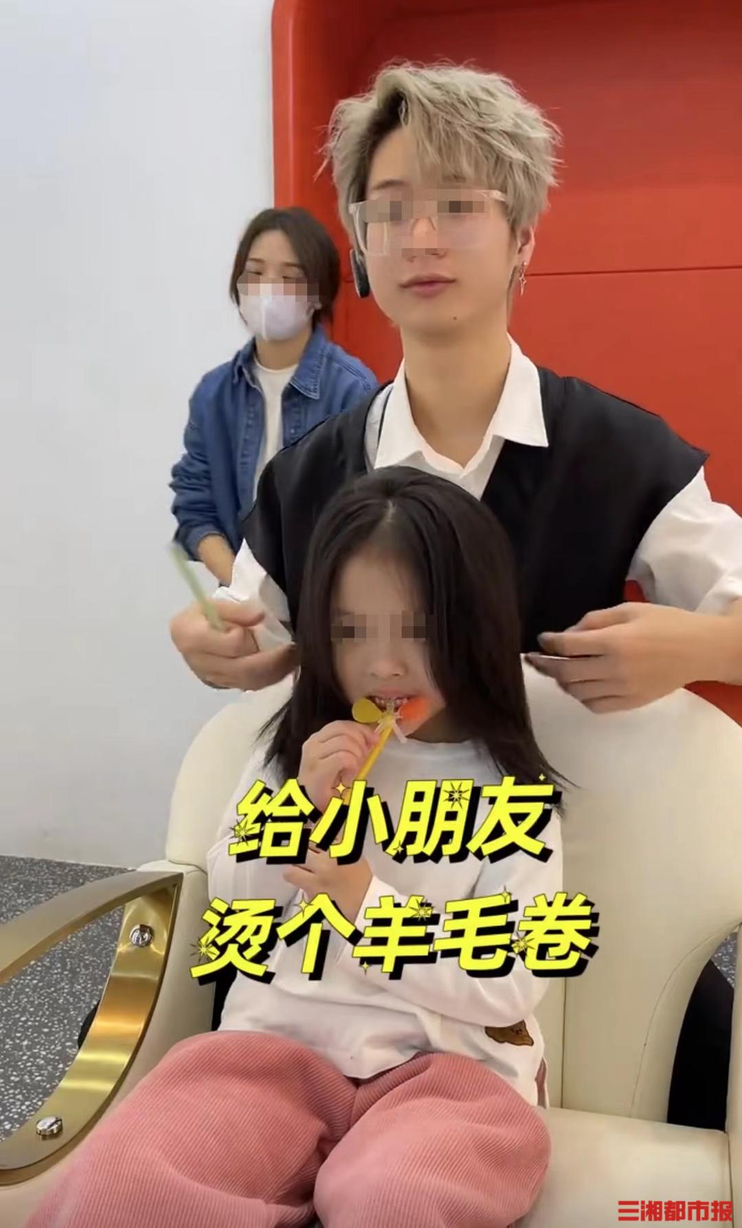 烫染发对孩子有影响吗,教育部规定不准染发