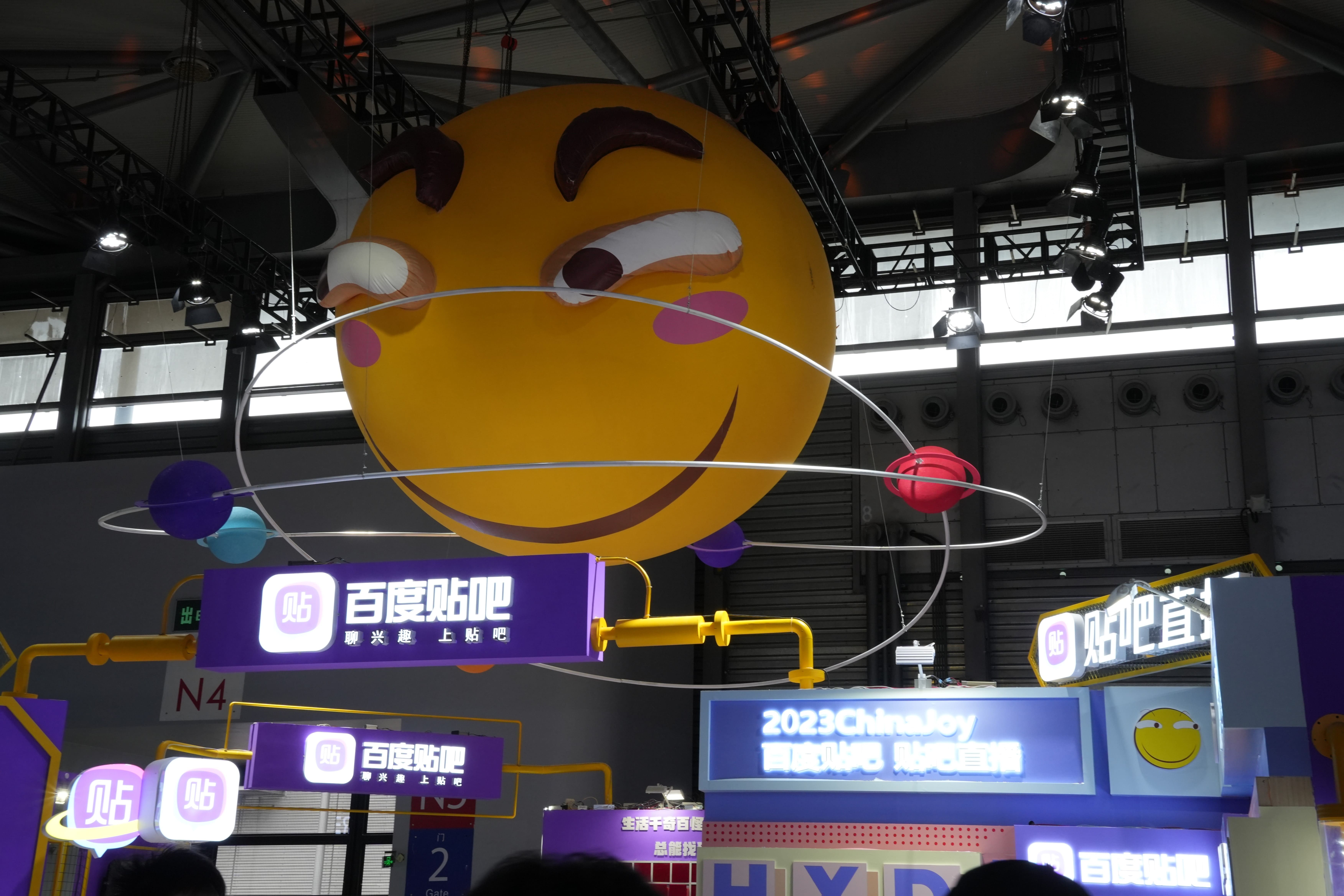 2023年chinajoy,2023chinajoy最后一天