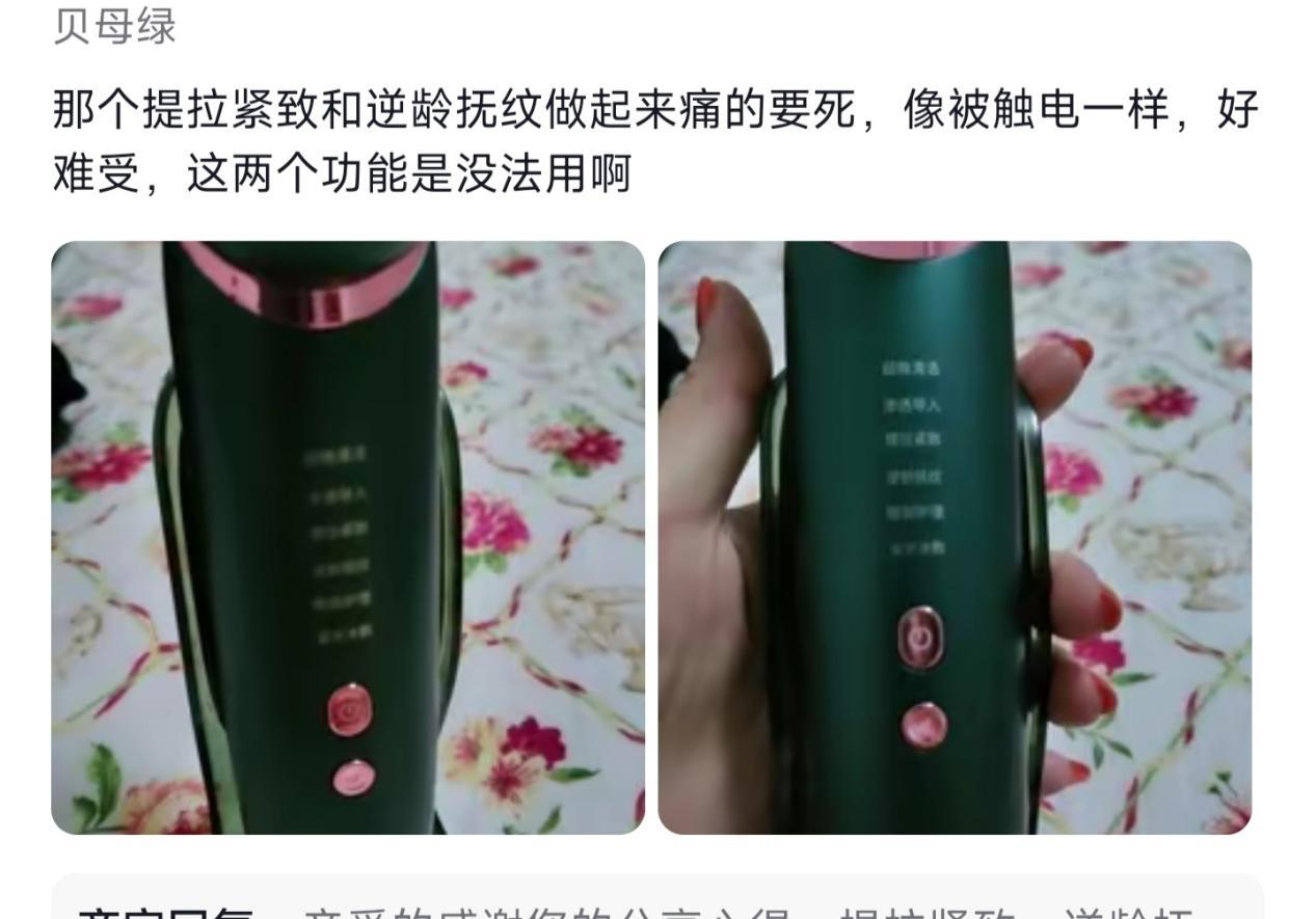 十大口碑最好的美容仪,什么牌子的美容仪更好用