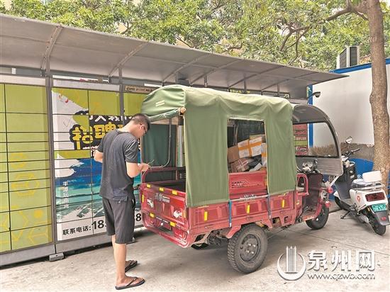 泉州快递复工,物流企业助推复工复产