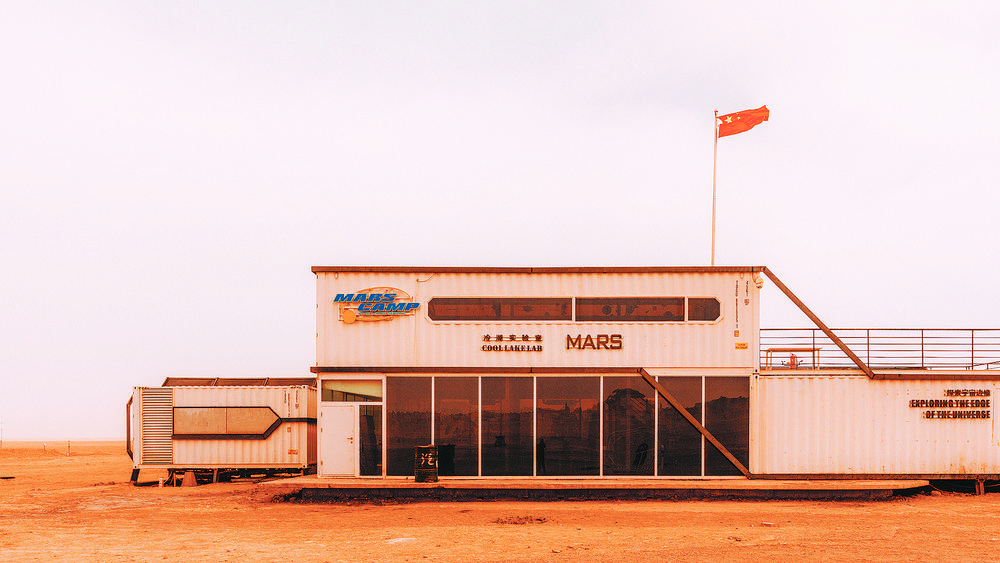 抵达冷湖，地球与火星在这一站相望——“文旅融合看青海”蹲点调研之二